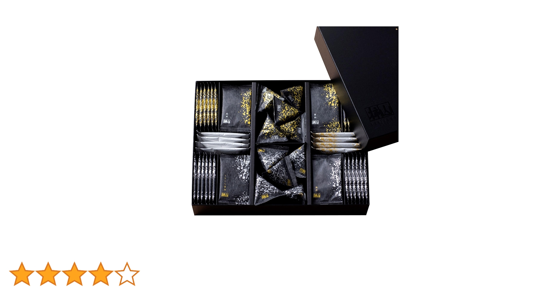 山口薫・Yamaguti/Kaoru、残雪の木々、コロタイプ、新品額付 山口薫・Yamaguti/Kaoru、残雪の木々、コロタイプ、新品額付